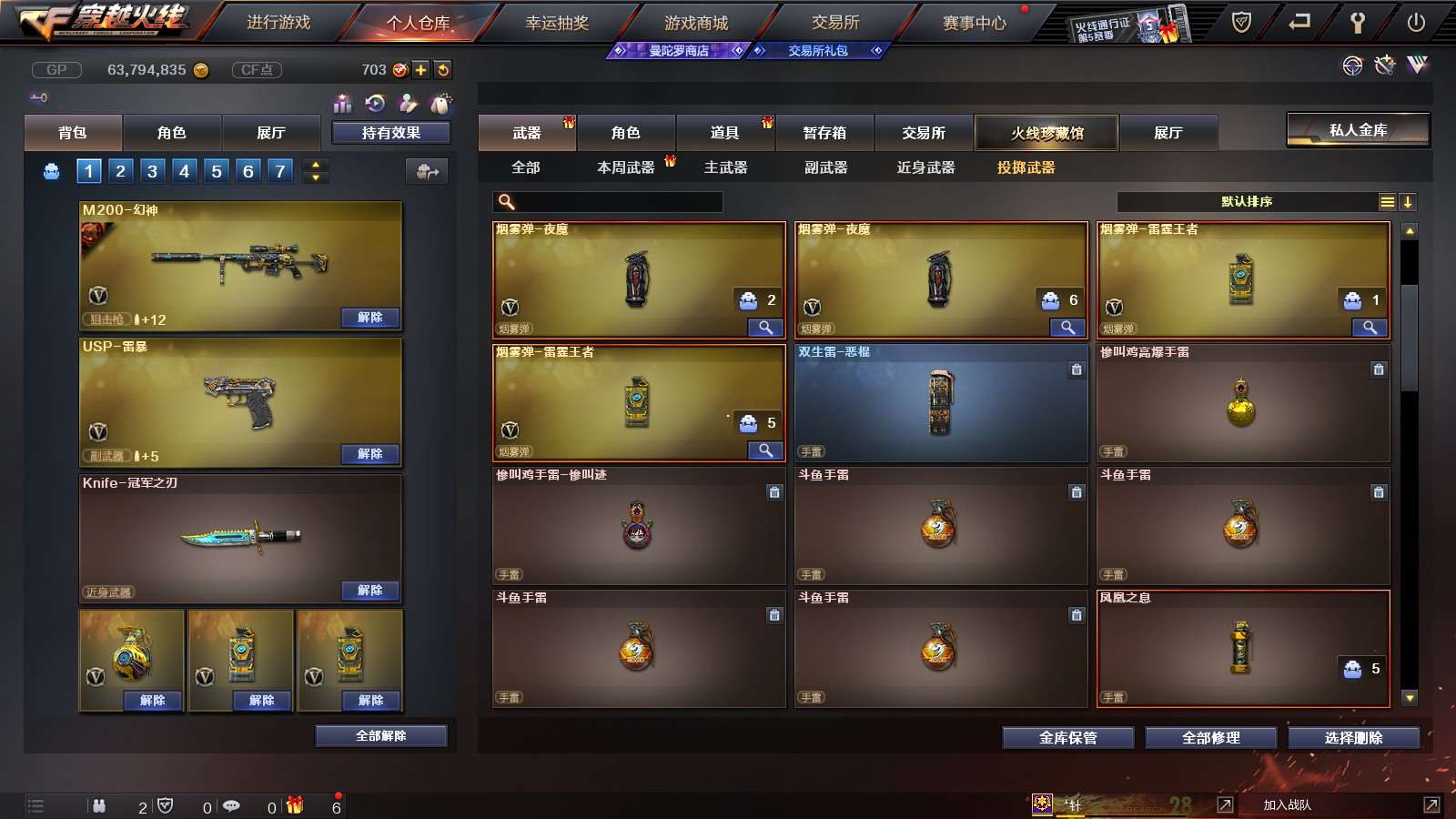 http://www.youxiduoduo.com/