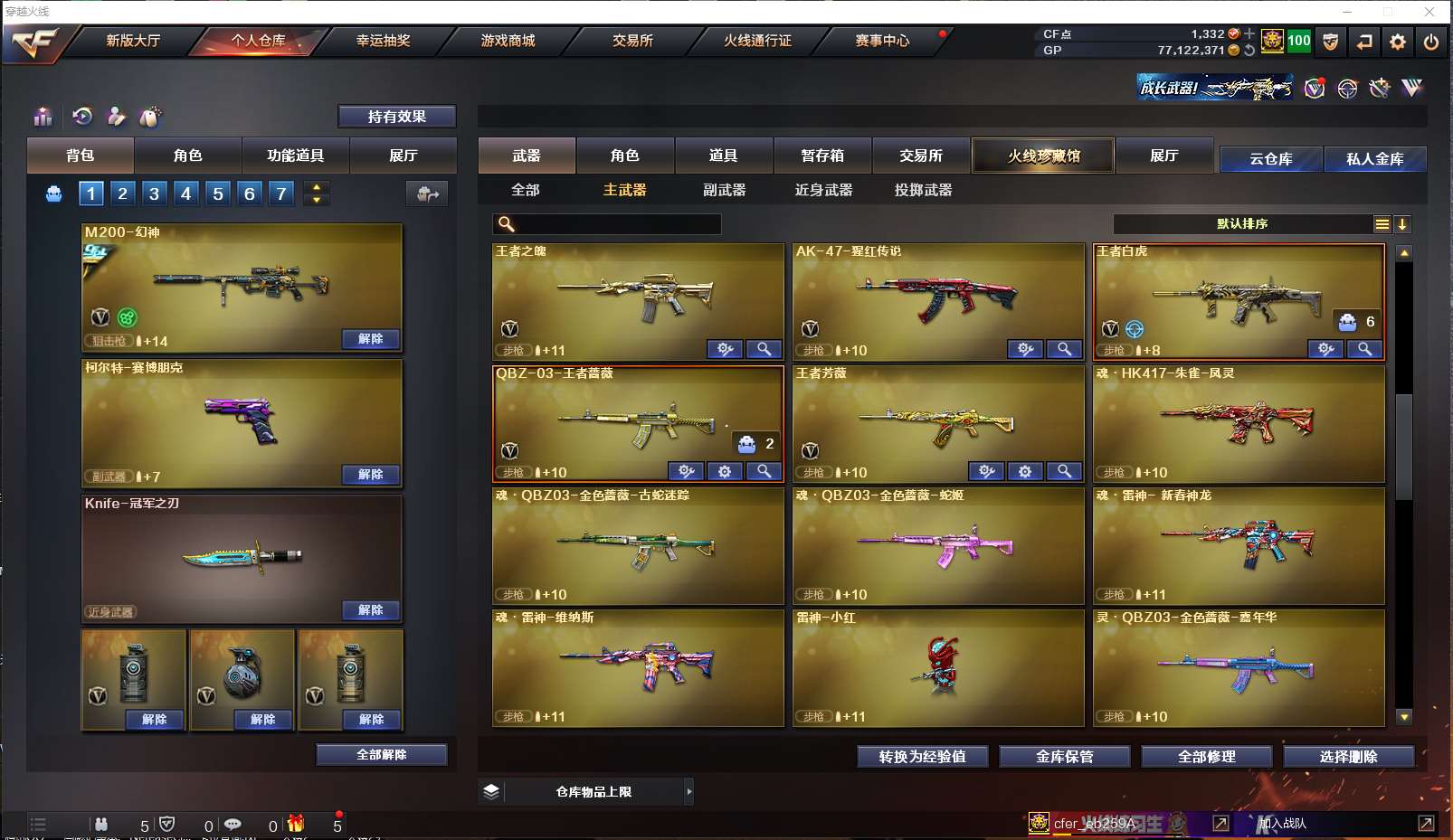 http://www.zhanghaojia.com/