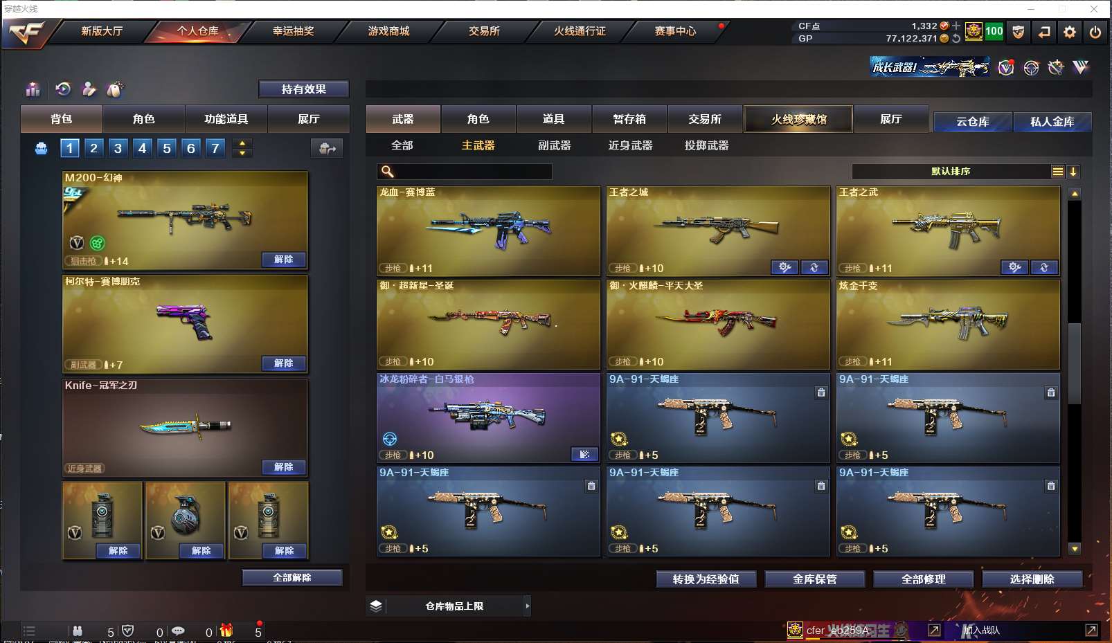 http://www.zhanghaojia.com/