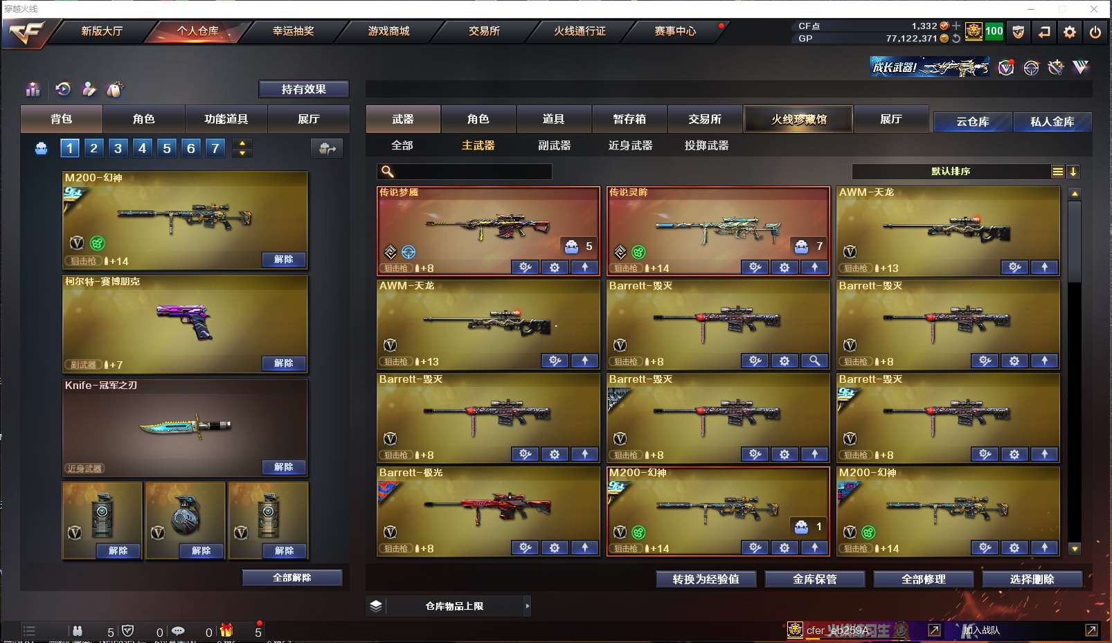 http://www.zhanghaojia.com/