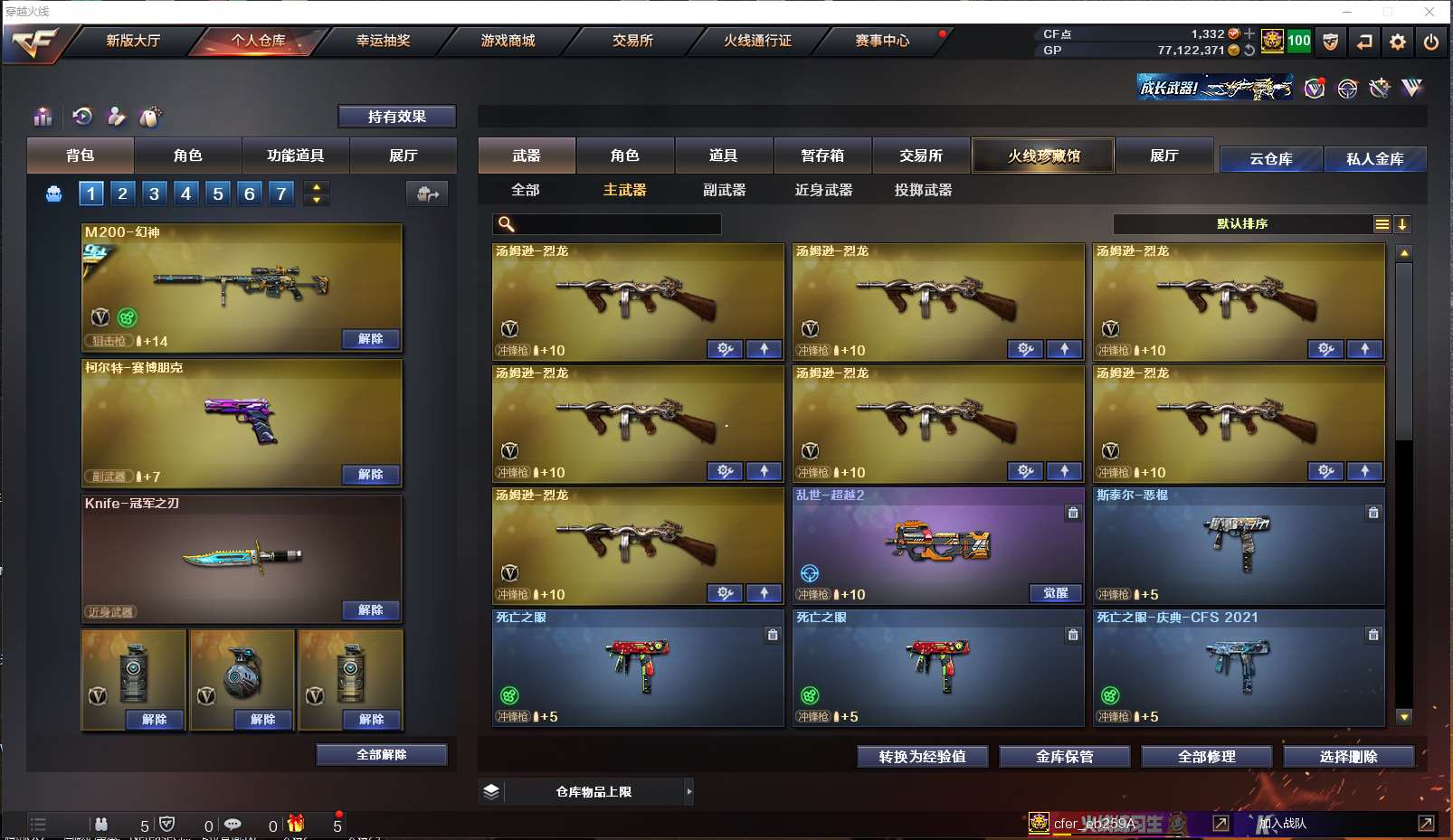 http://www.zhanghaojia.com/
