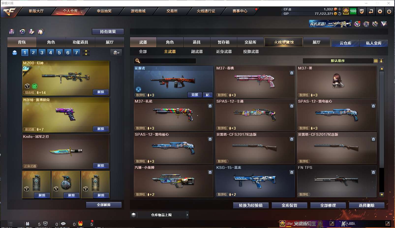 http://www.zhanghaojia.com/