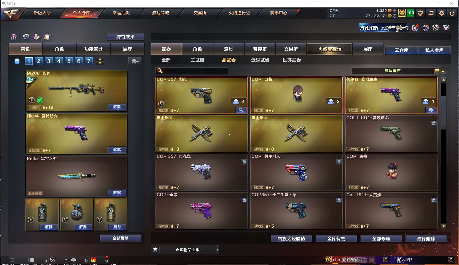 http://www.zhanghaojia.com/
