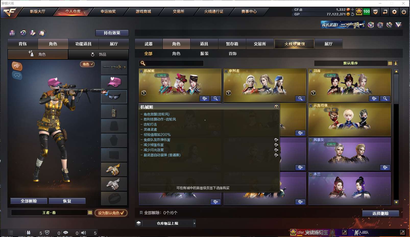 http://www.zhanghaojia.com/