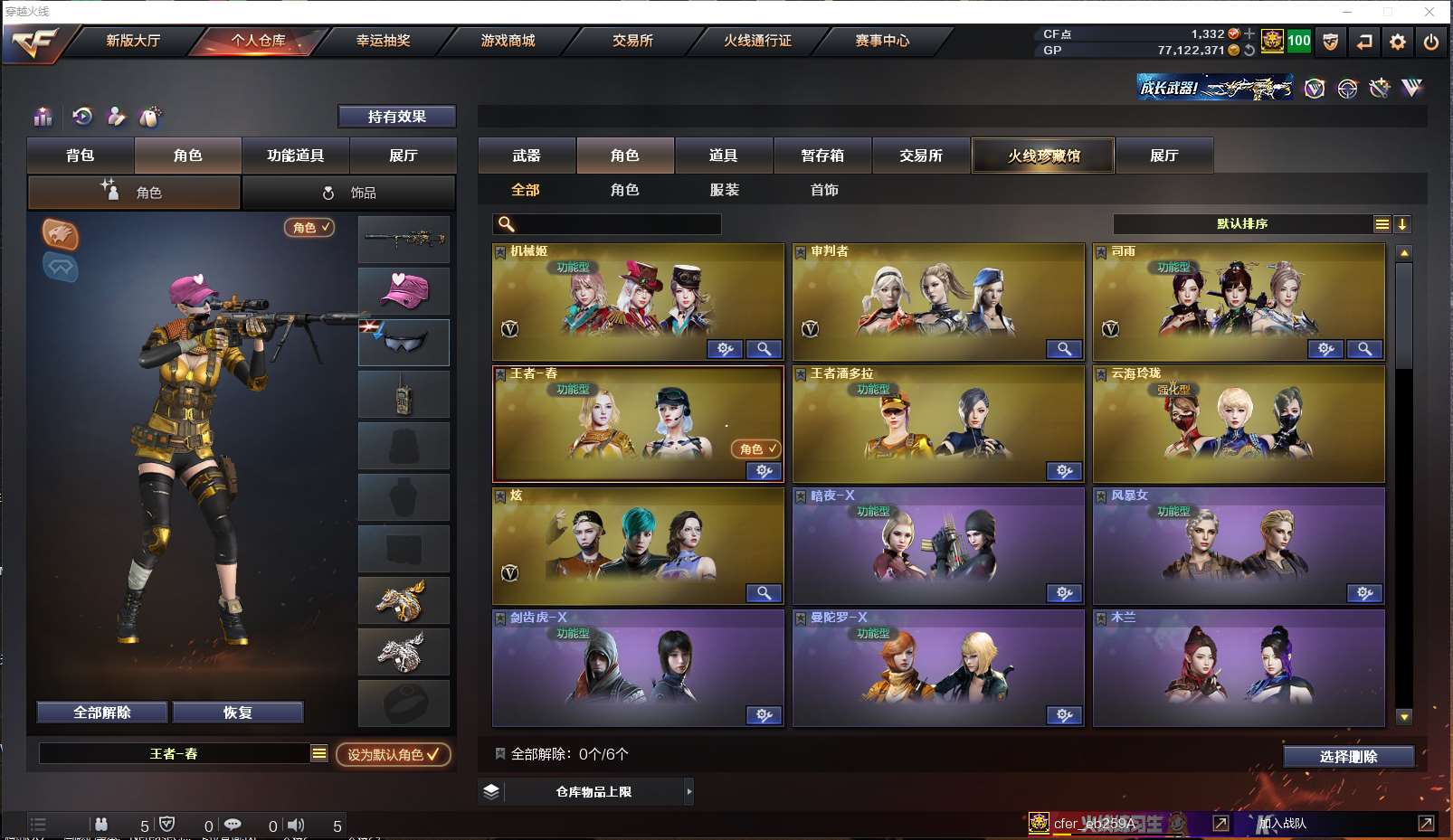 http://www.zhanghaojia.com/