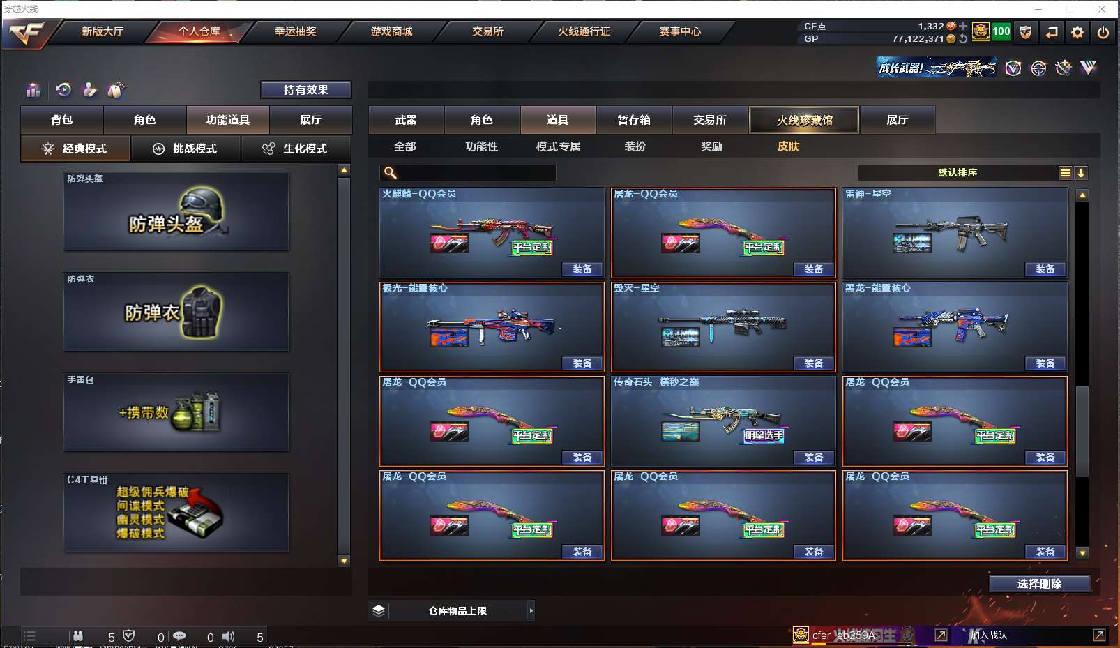 http://www.zhanghaojia.com/
