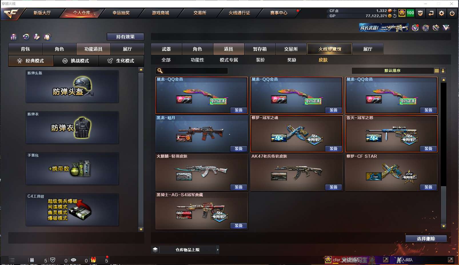http://www.zhanghaojia.com/