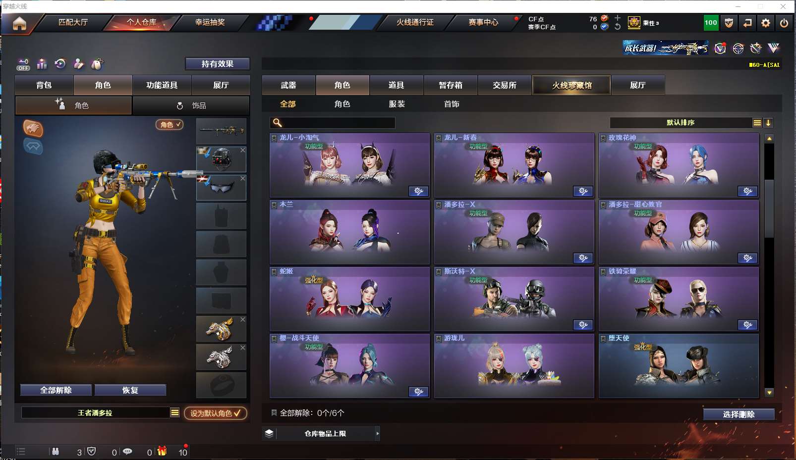 http://www.youxiduoduo.com/
