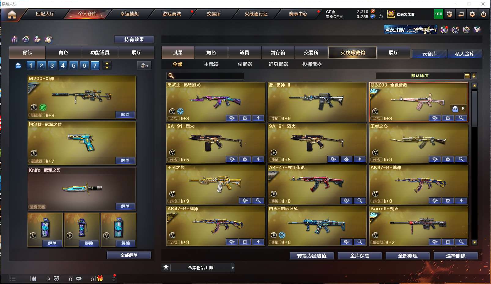 http://www.youxiduoduo.com/