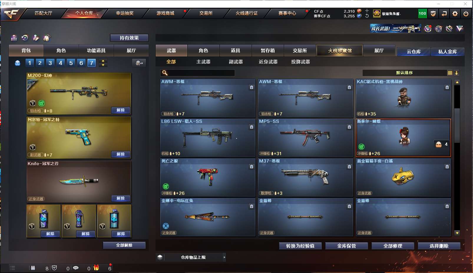 http://www.youxiduoduo.com/