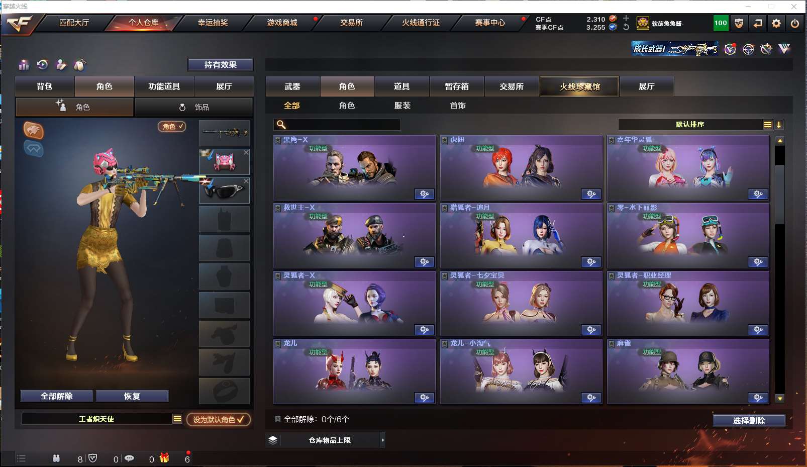 http://www.youxiduoduo.com/