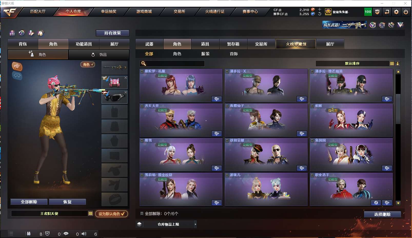 http://www.youxiduoduo.com/