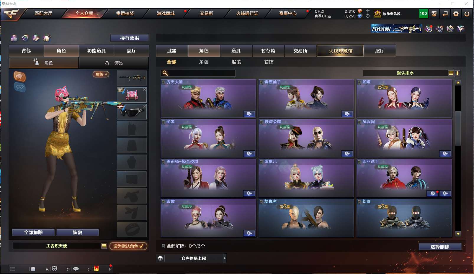 http://www.youxiduoduo.com/