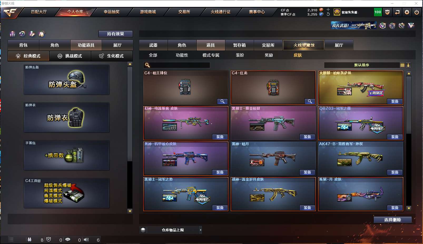 http://www.youxiduoduo.com/