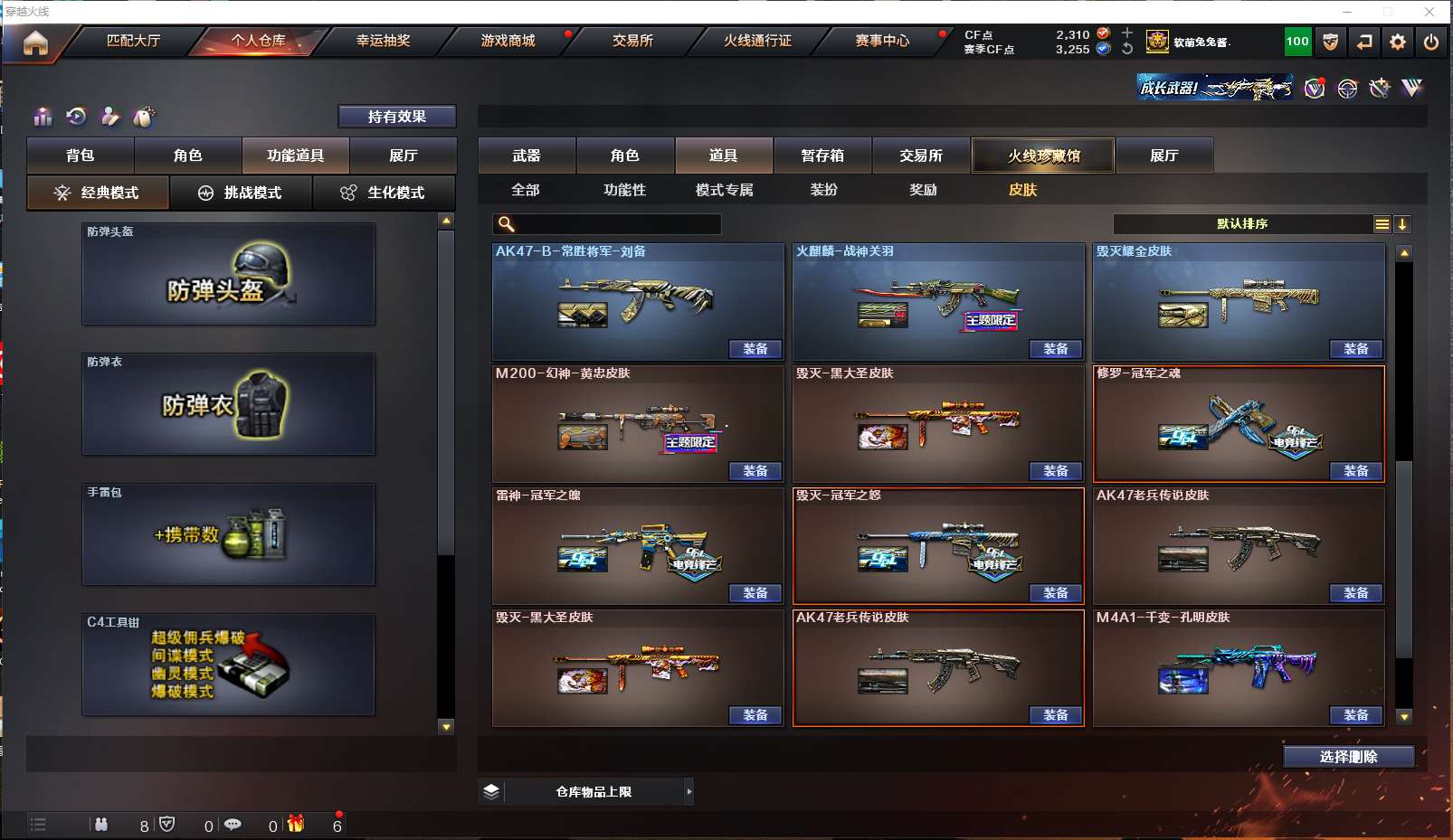 http://www.youxiduoduo.com/