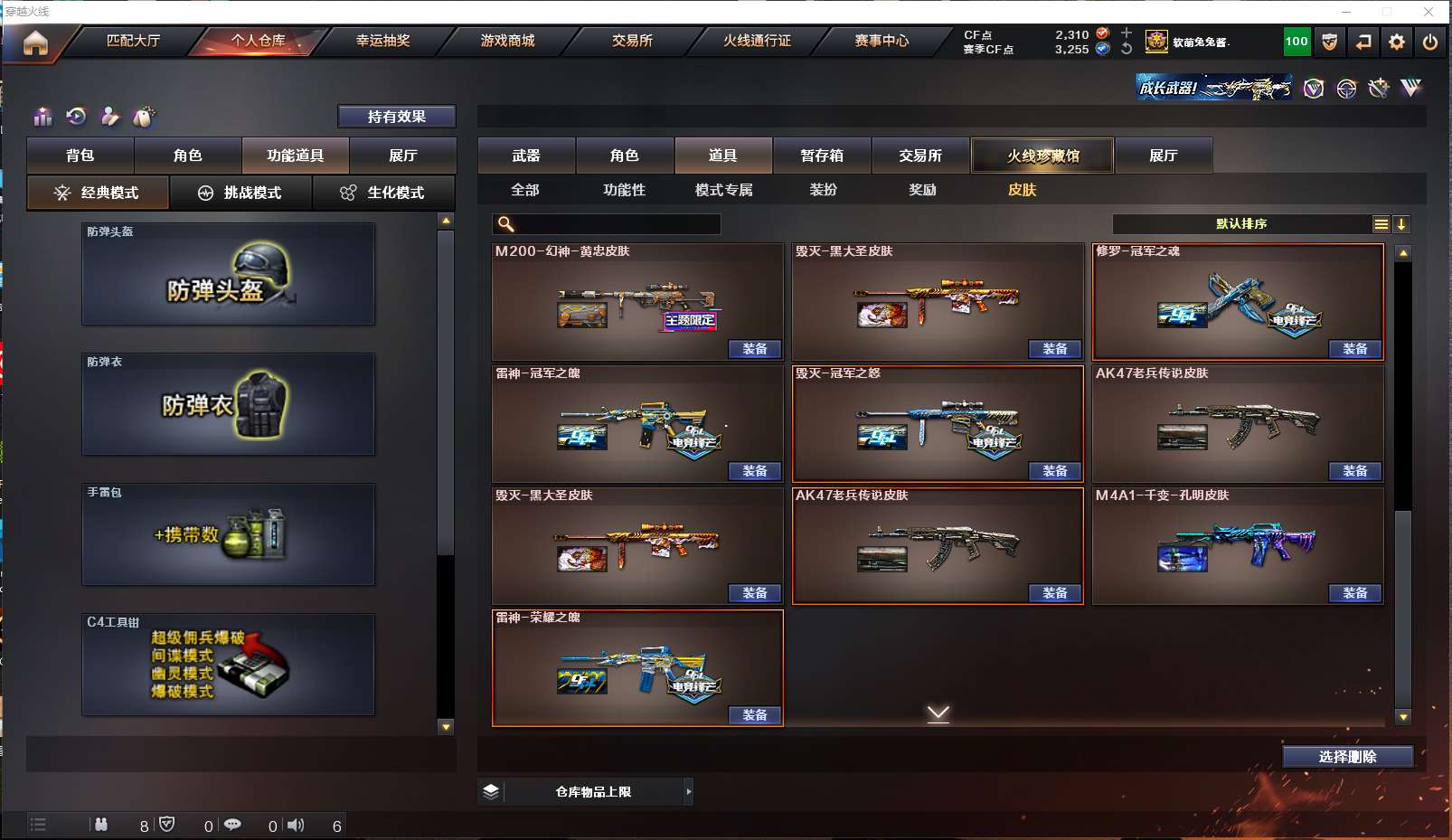 http://www.youxiduoduo.com/