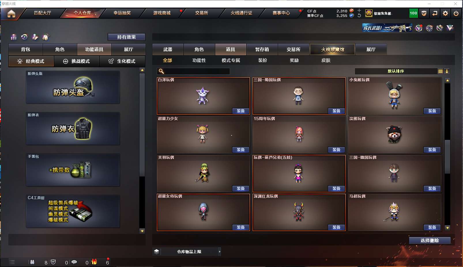 http://www.youxiduoduo.com/