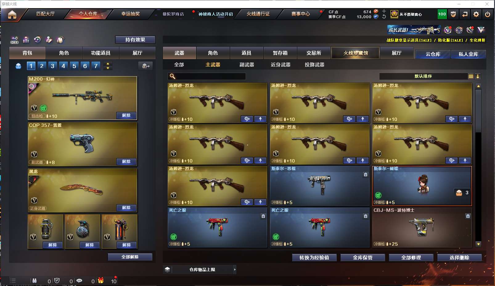 http://www.zhanghaojia.com/