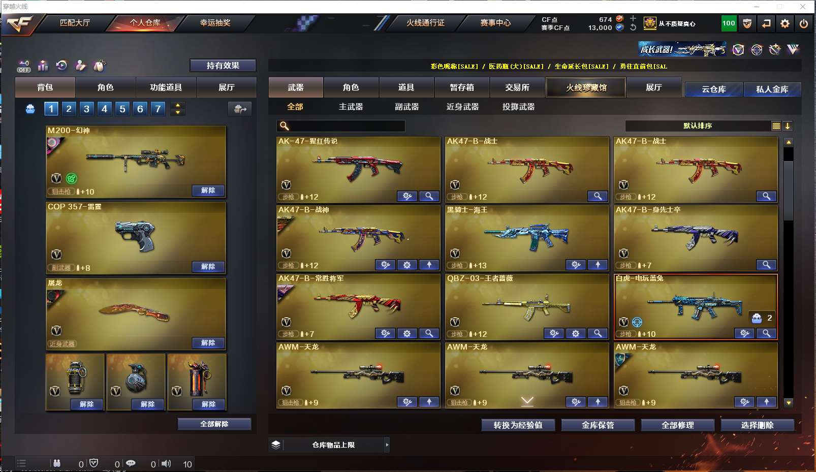 http://www.zhanghaojia.com/