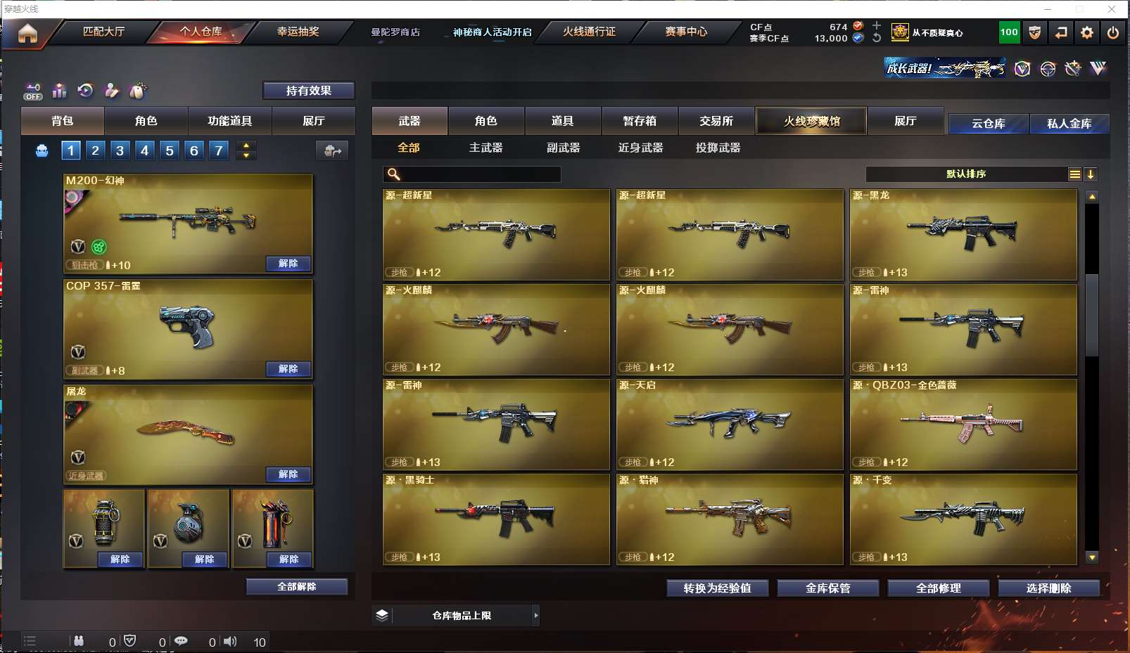 http://www.zhanghaojia.com/