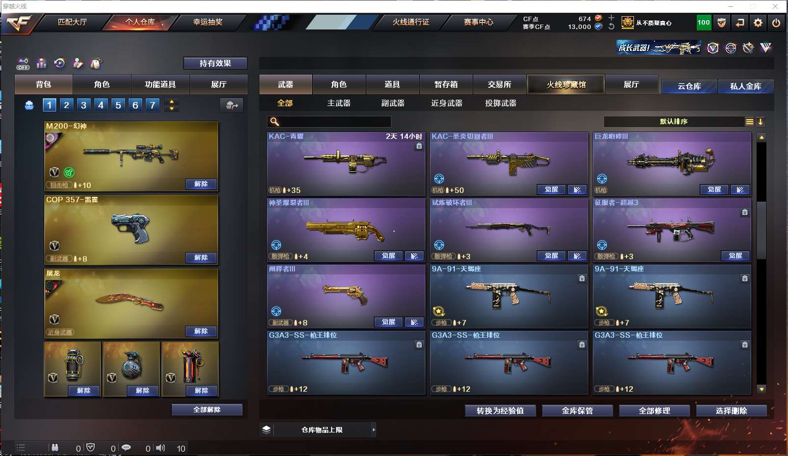 http://www.zhanghaojia.com/