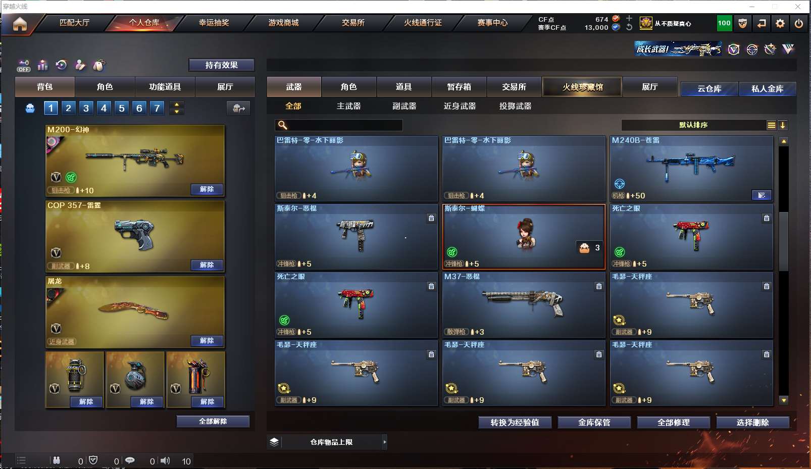 http://www.zhanghaojia.com/