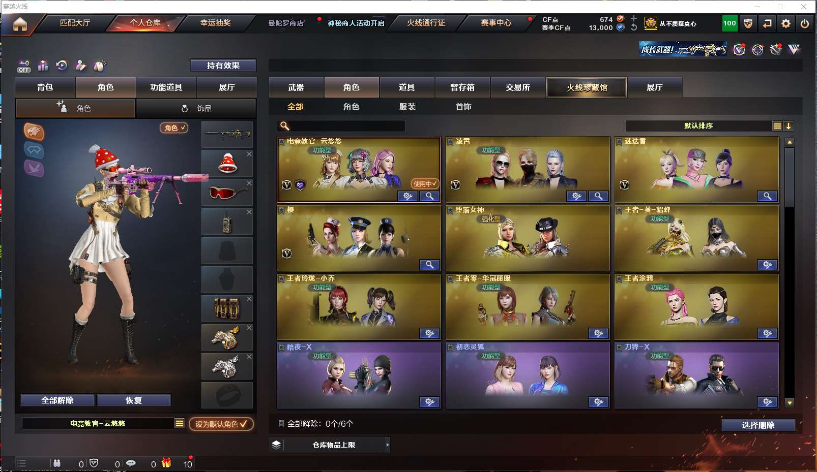 http://www.zhanghaojia.com/