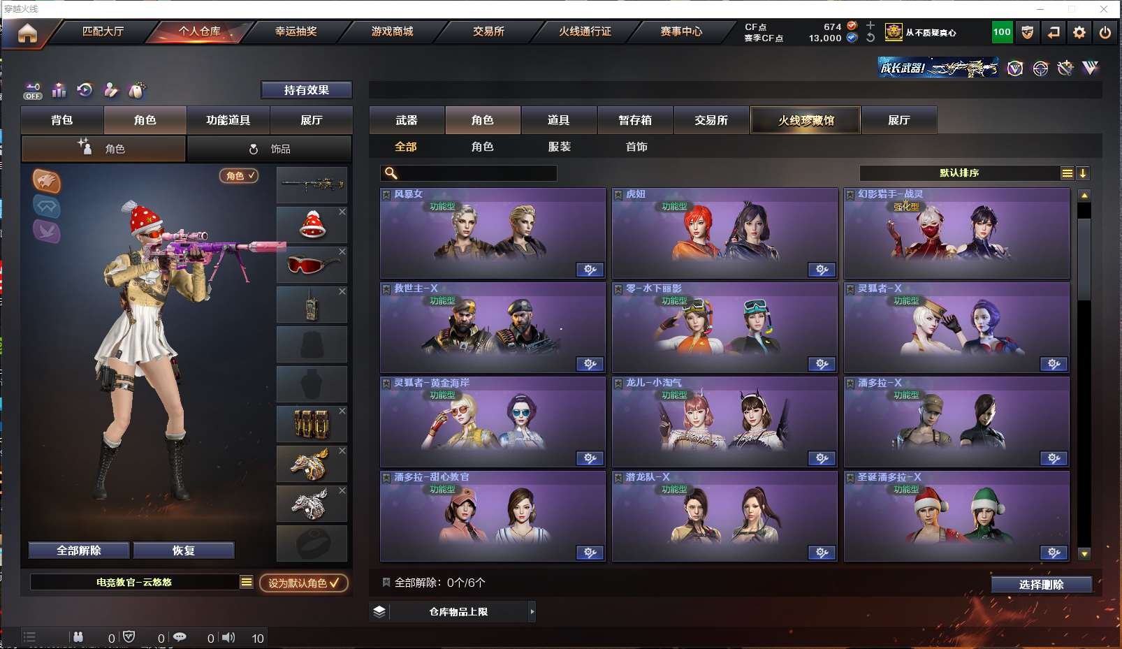 http://www.zhanghaojia.com/