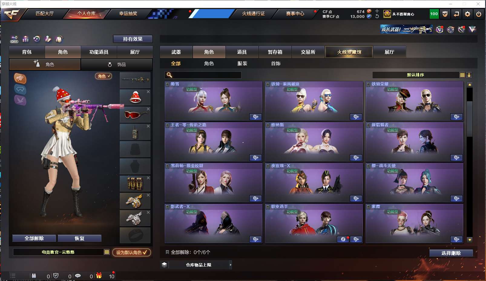 http://www.zhanghaojia.com/