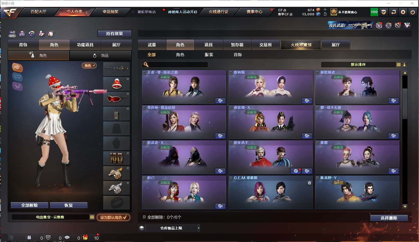 http://www.zhanghaojia.com/