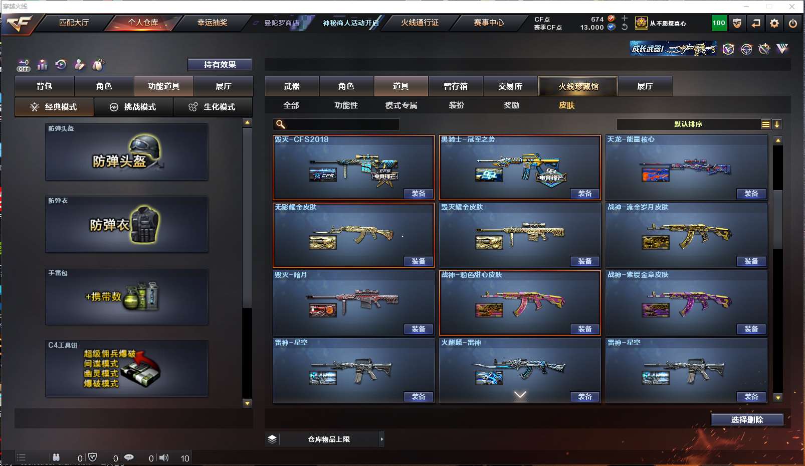 http://www.zhanghaojia.com/