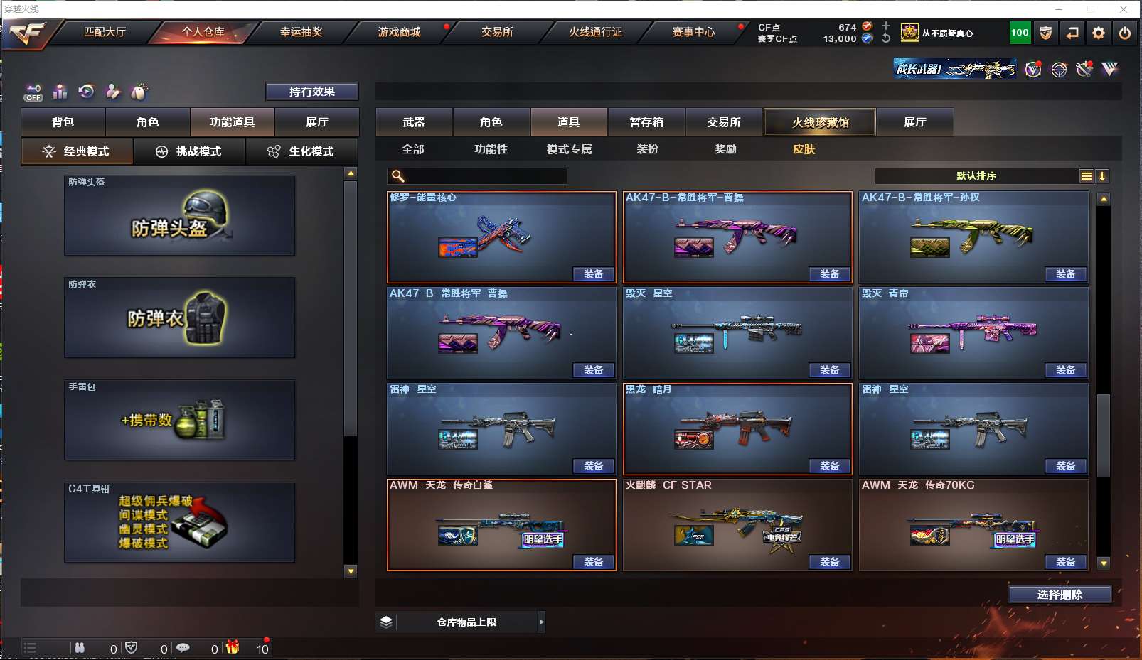 http://www.zhanghaojia.com/