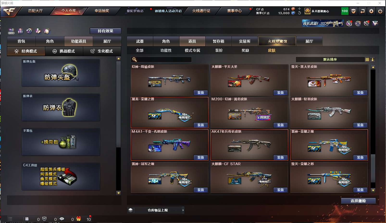 http://www.zhanghaojia.com/