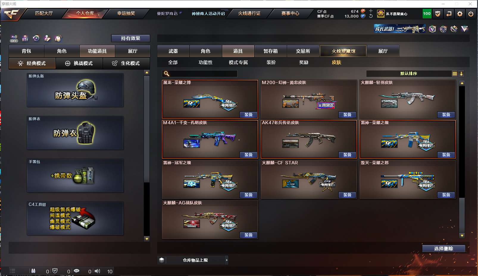http://www.zhanghaojia.com/