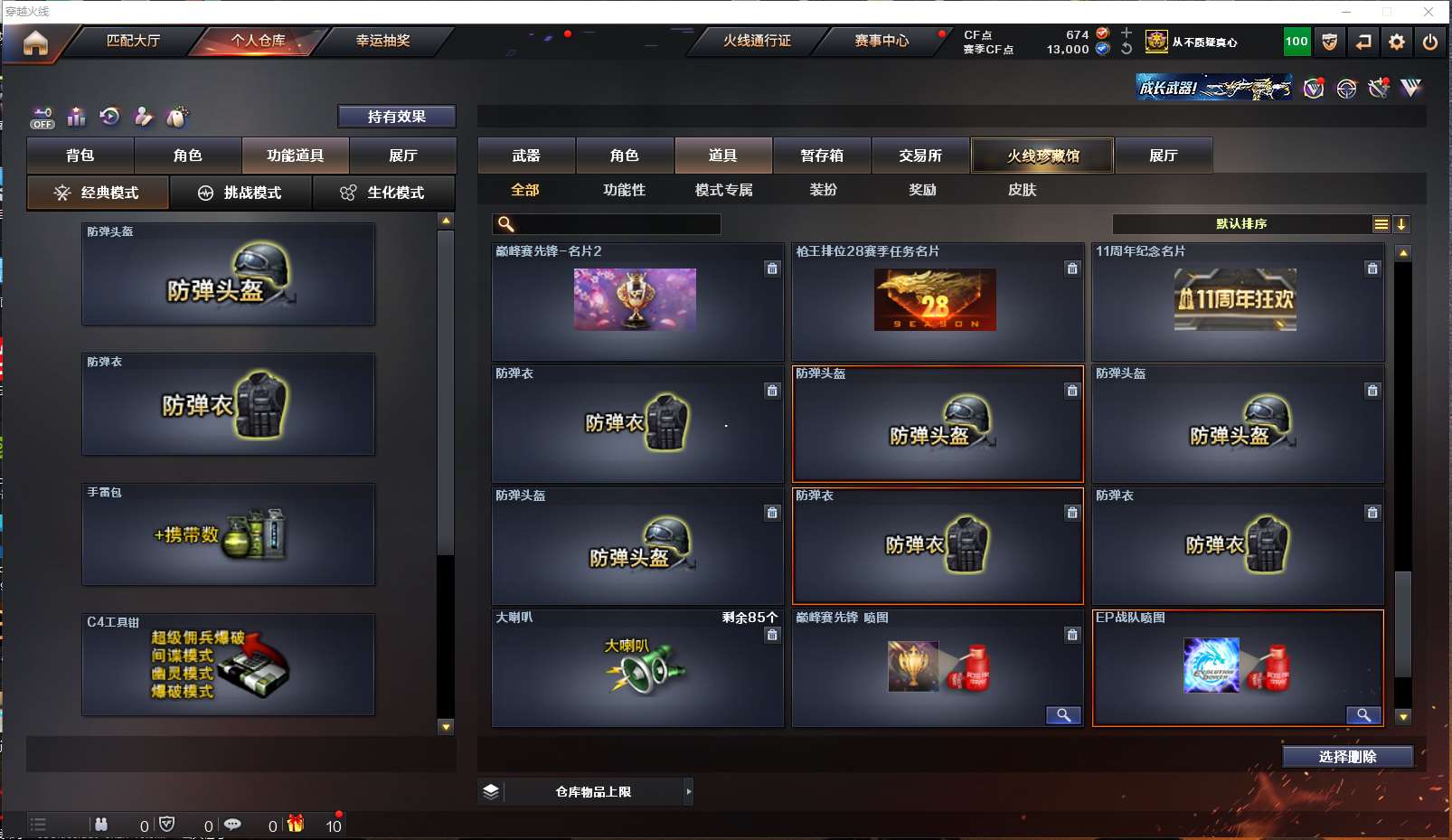 http://www.zhanghaojia.com/
