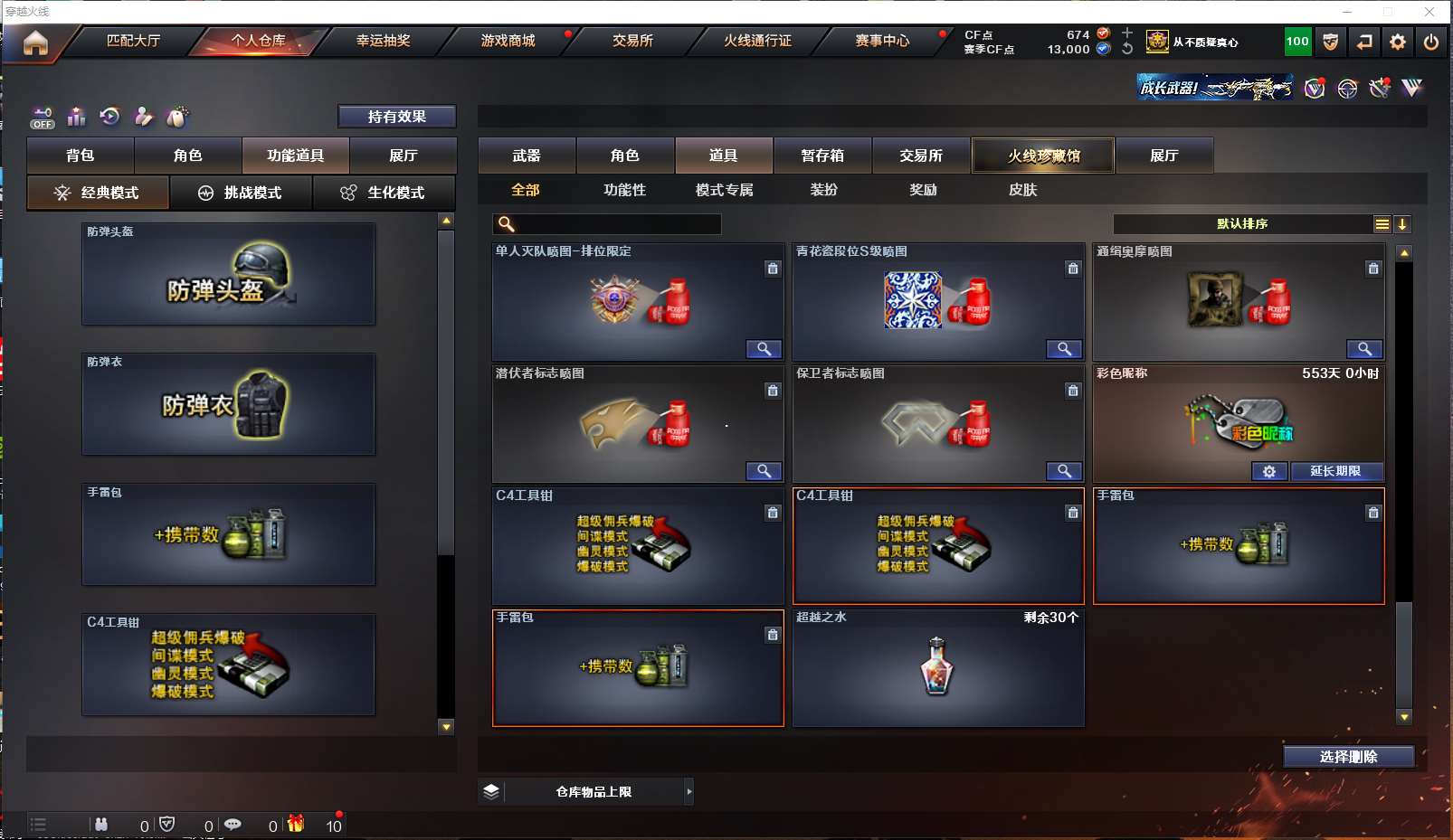 http://www.zhanghaojia.com/
