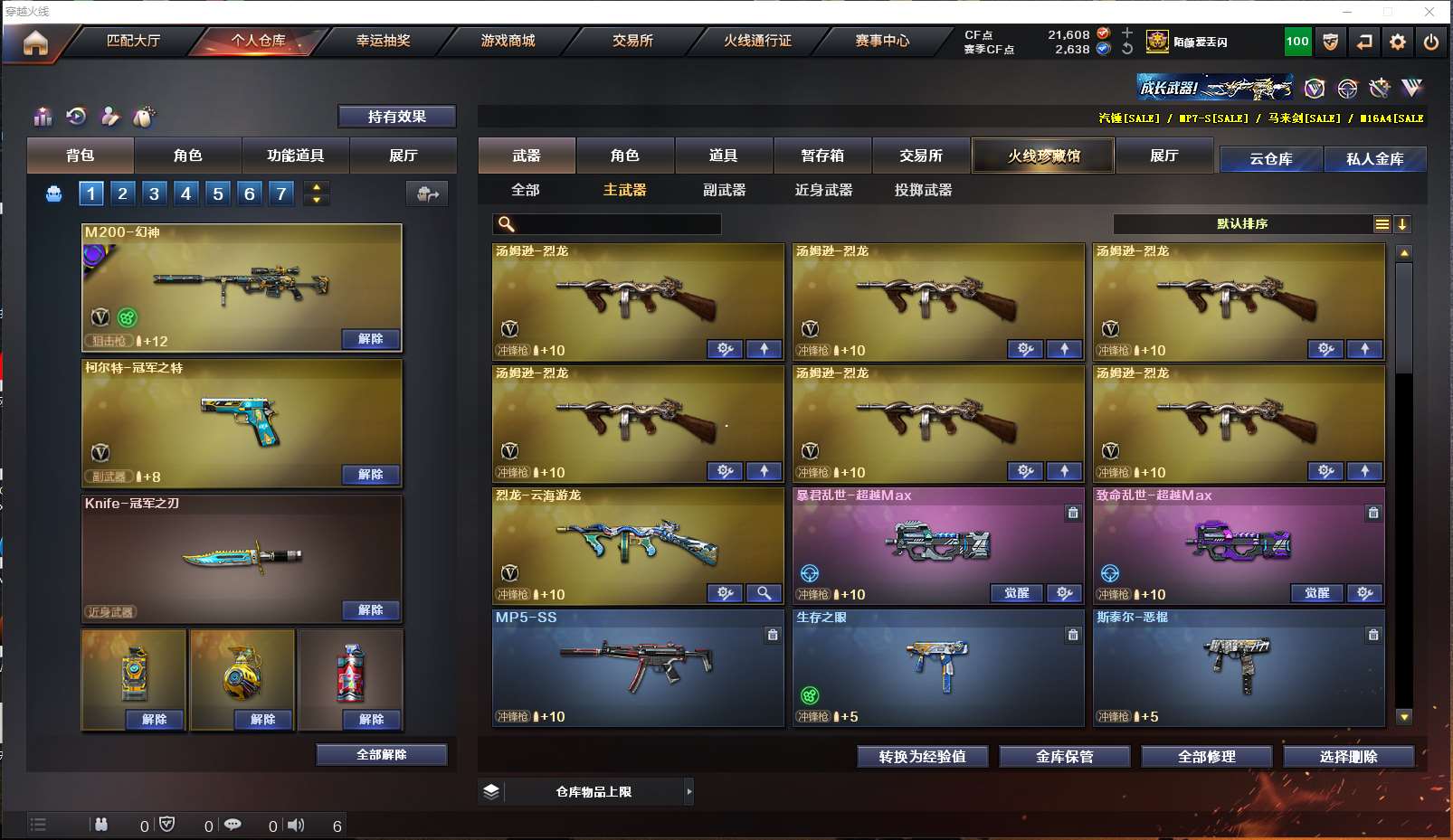 http://www.youxiduoduo.com/