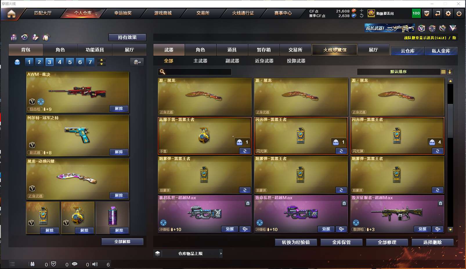 http://www.youxiduoduo.com/