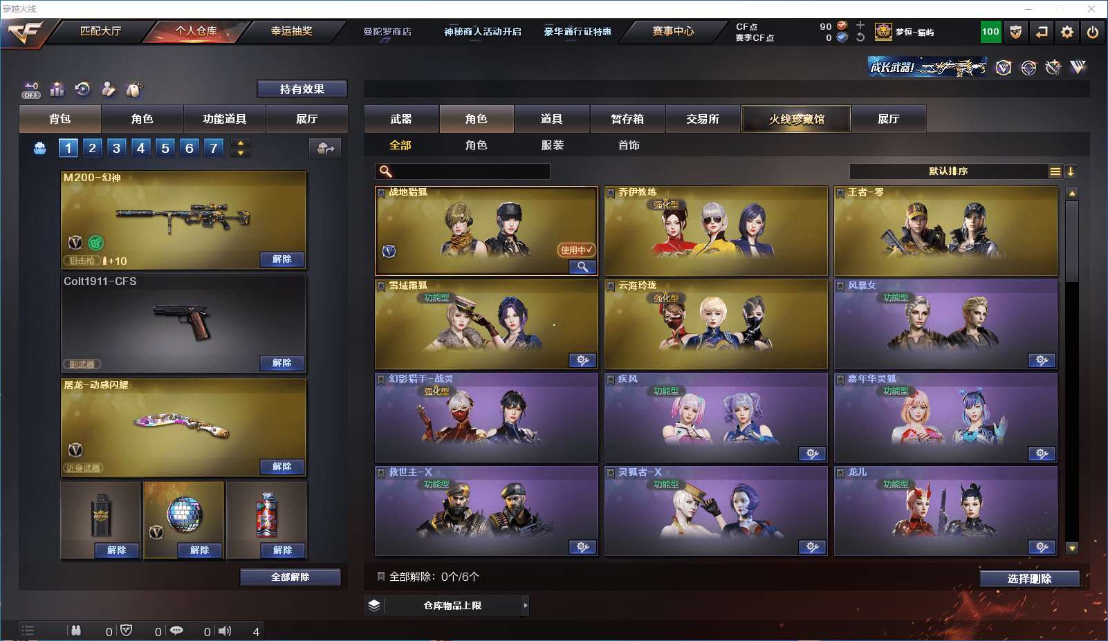 http://www.youxiduoduo.com/