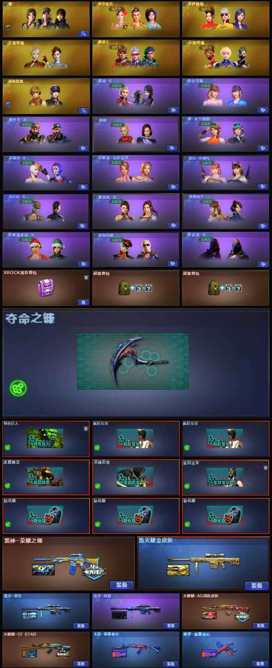 http://www.youxiduoduo.com/