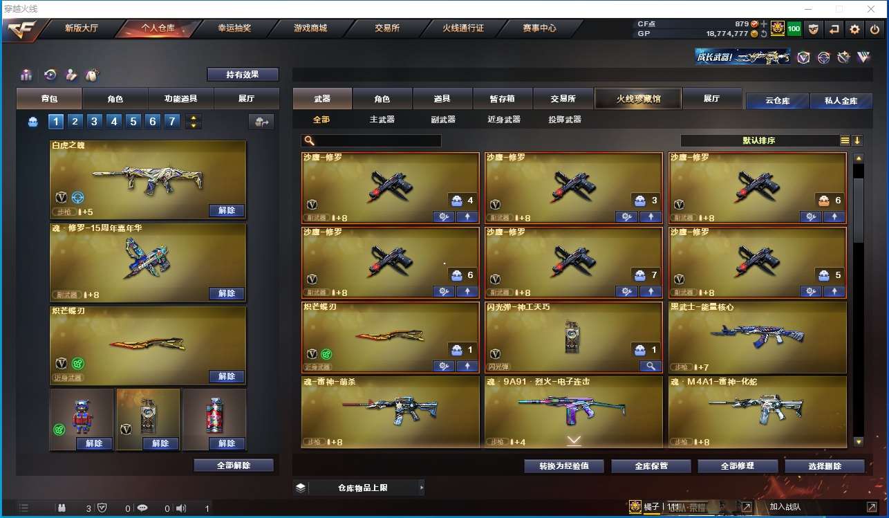 http://www.youxiduoduo.com/