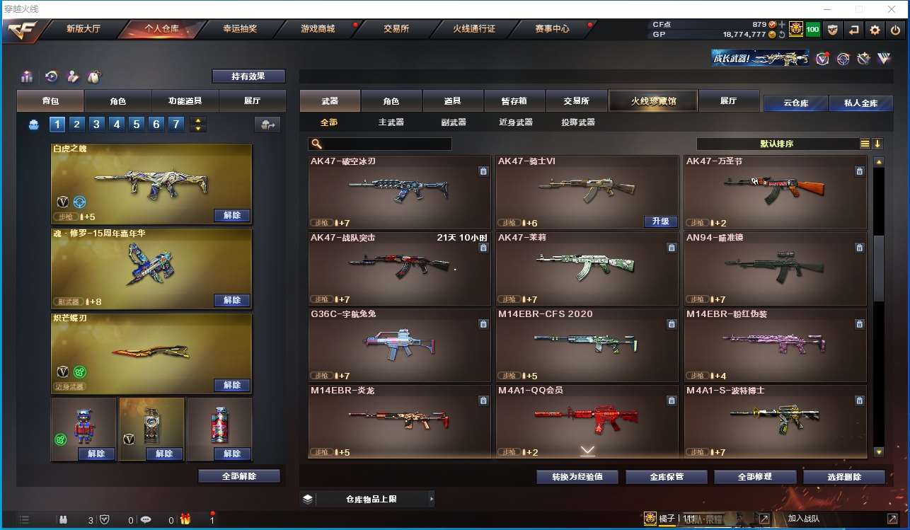 http://www.youxiduoduo.com/