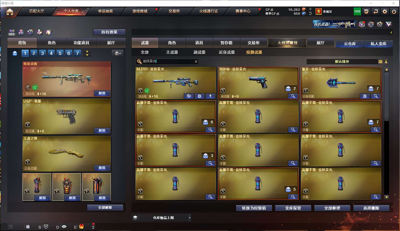 http://www.youxiduoduo.com/