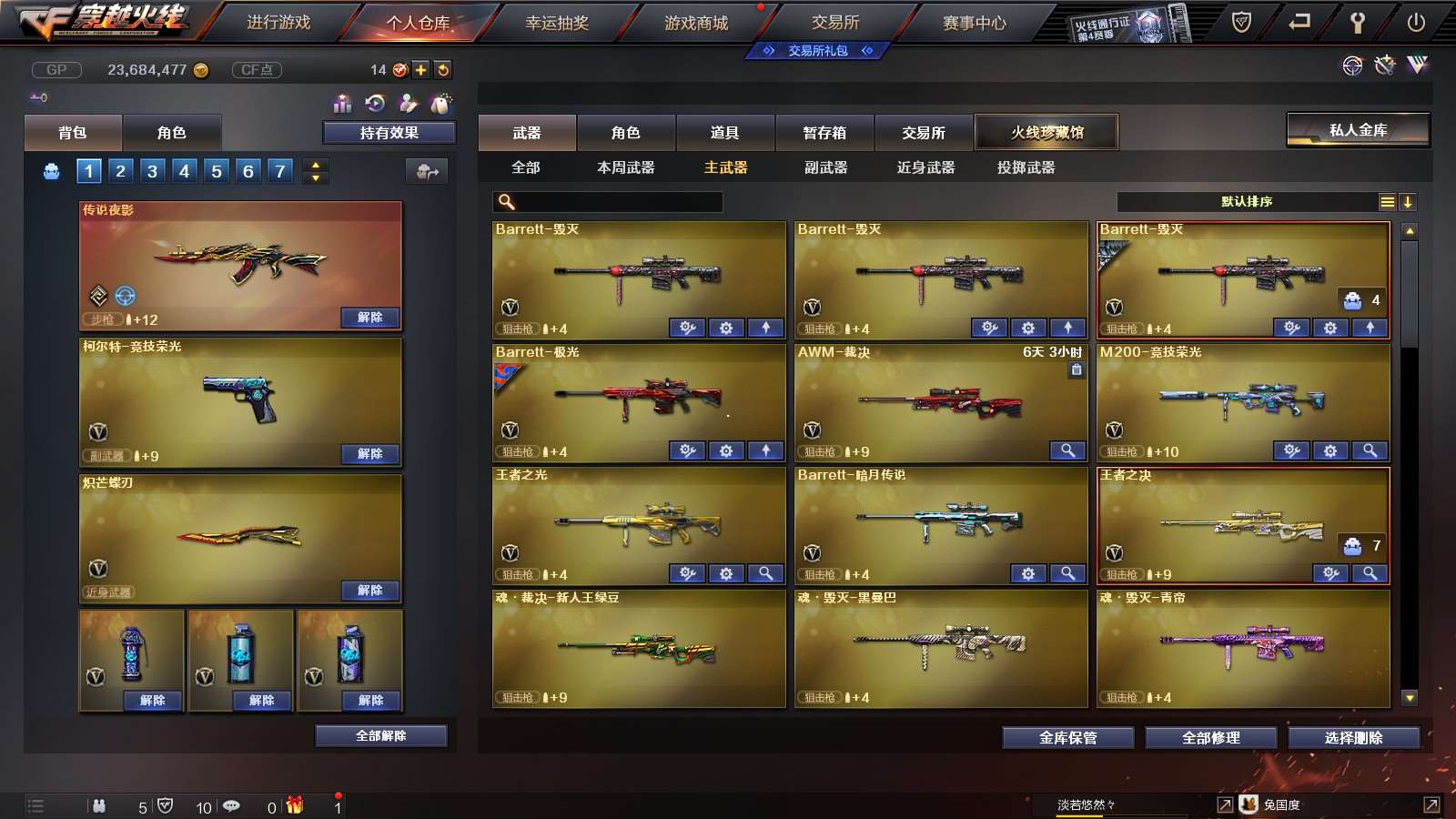 http://www.youxiduoduo.com/