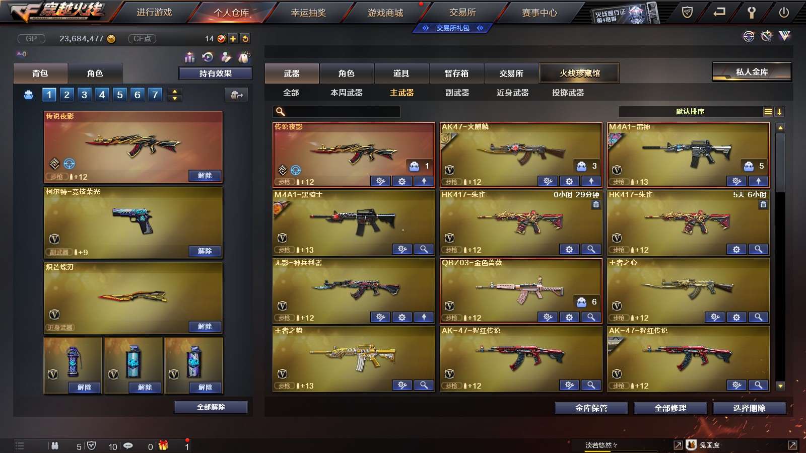 http://www.youxiduoduo.com/