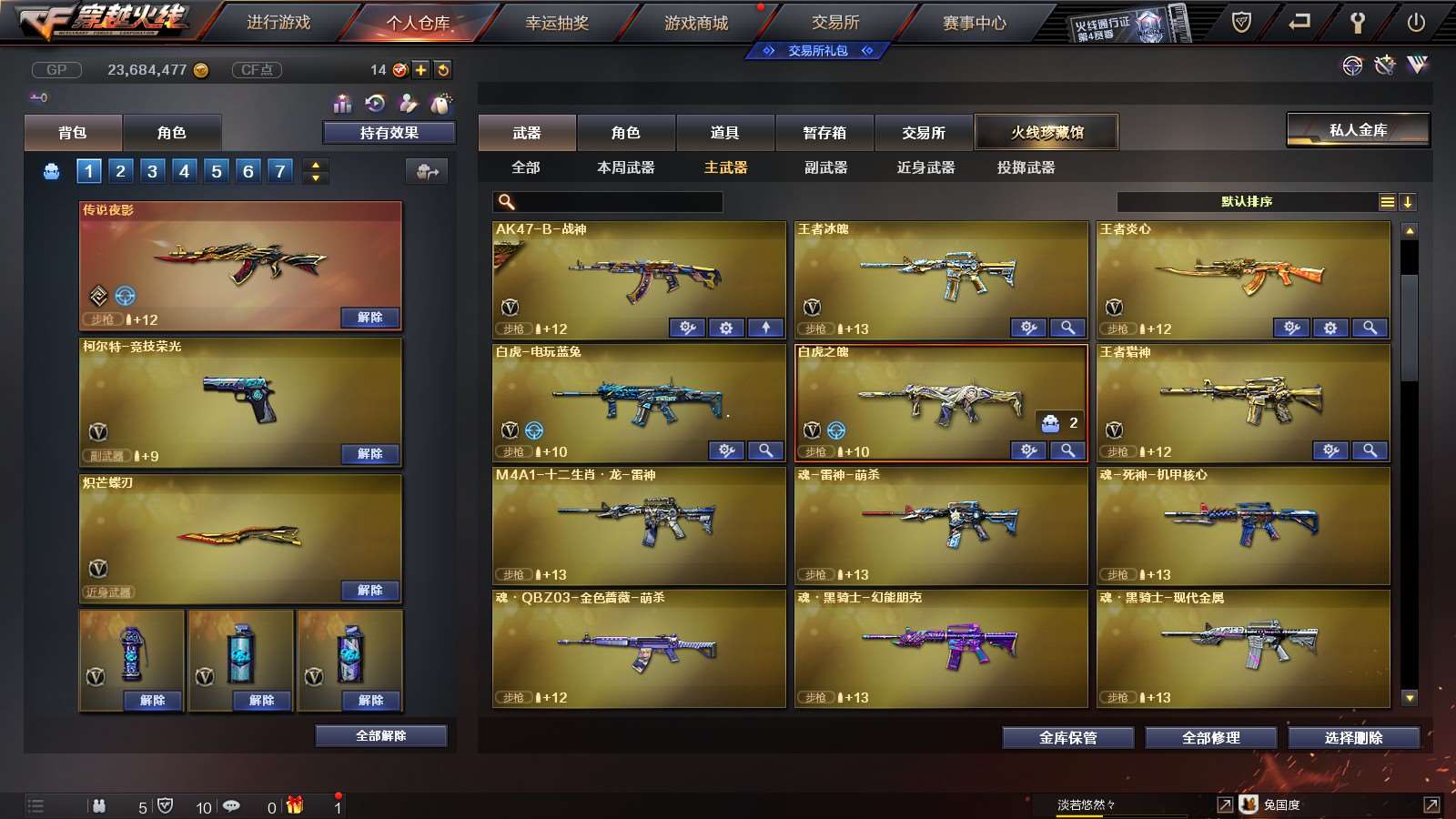 http://www.youxiduoduo.com/