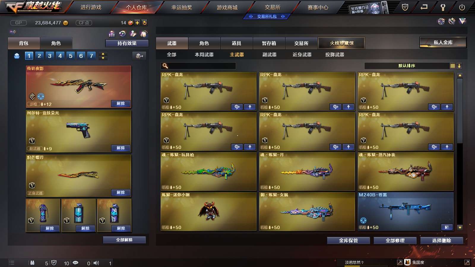 http://www.youxiduoduo.com/