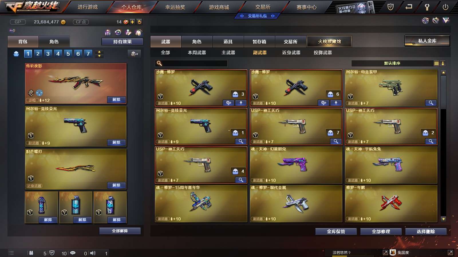 http://www.youxiduoduo.com/