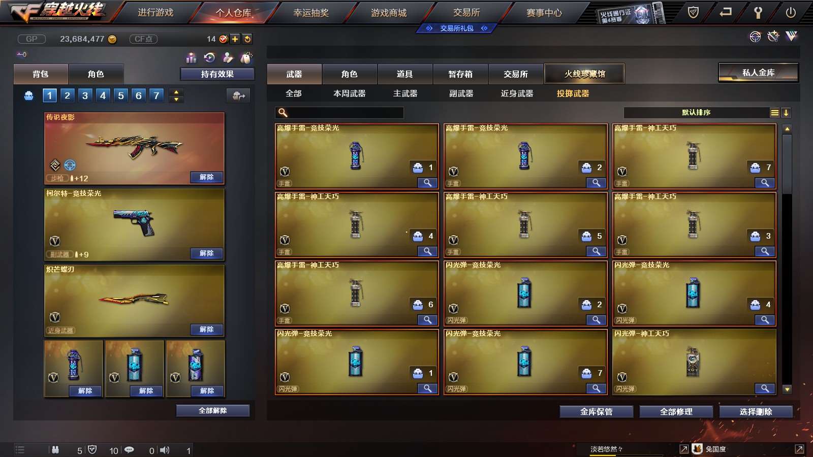 http://www.youxiduoduo.com/