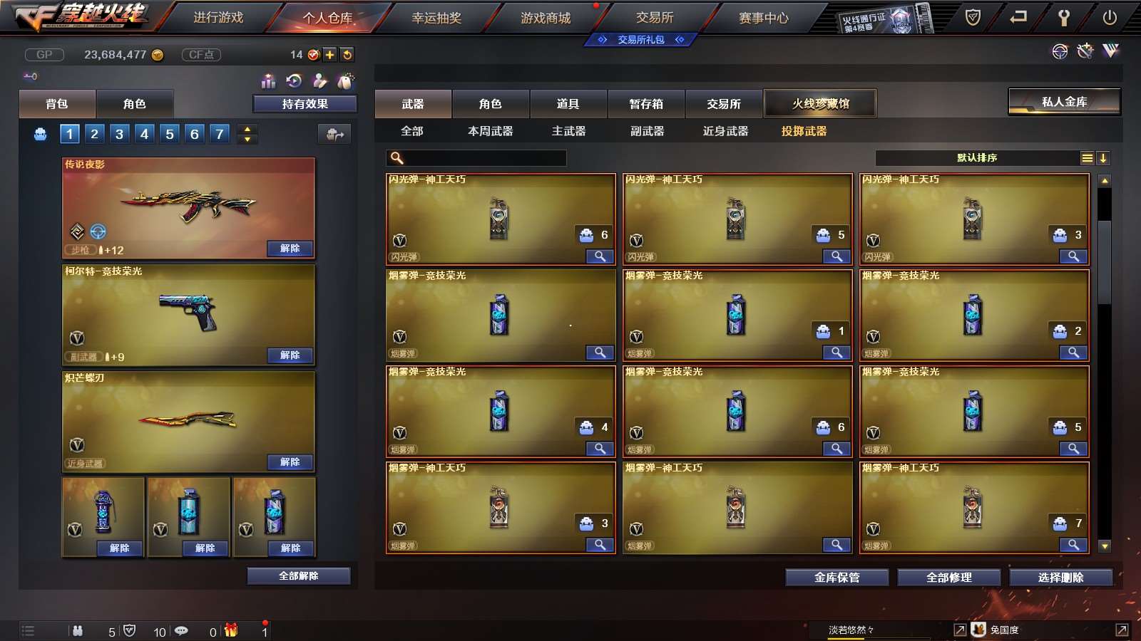 http://www.youxiduoduo.com/